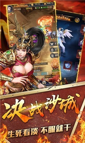 天魔霸业手游截图2