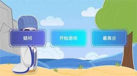 成语大聪明红包版截图1