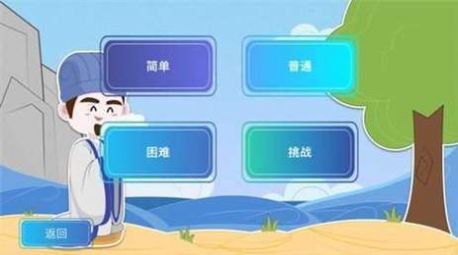 成语大聪明红包版截图3