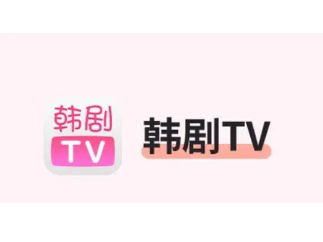 韩剧TV下载橙色图标