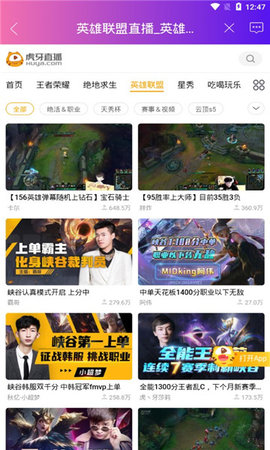 创梦影视app截图1