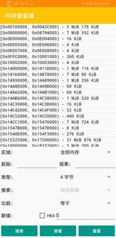 Citra MMJ最新版截图2