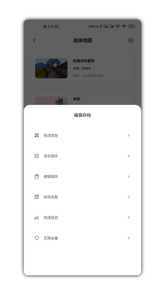 迷你兔子2021最新版截图2