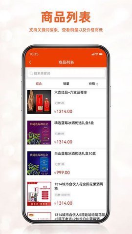 交通违章查询app截图3