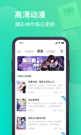 书旗小说免费版本截图1