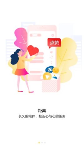 百媚导航app截图1