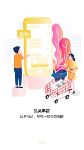 百媚导航app截图3