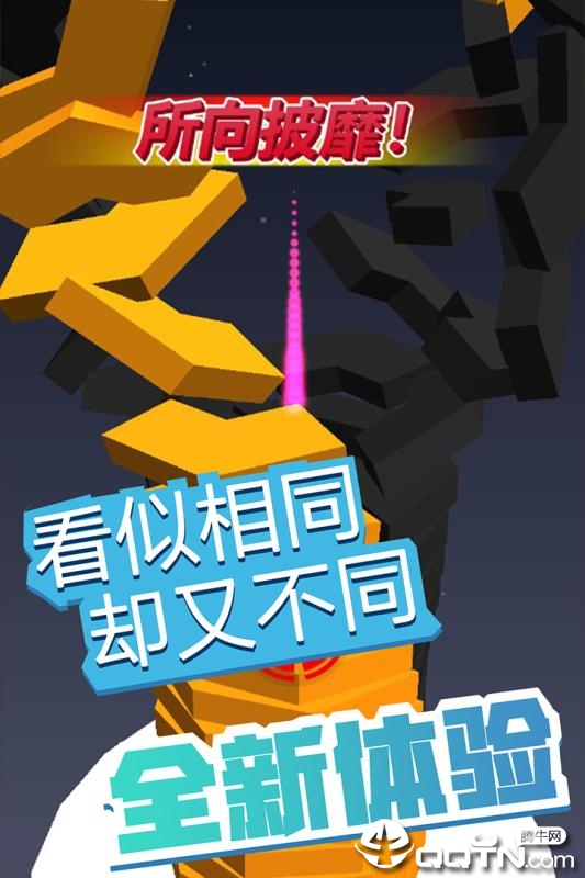 疯狂弹弹弹截图2