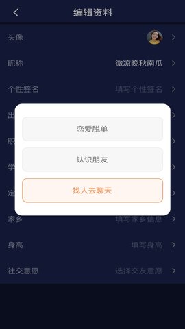 萝卜视频最新版截图1