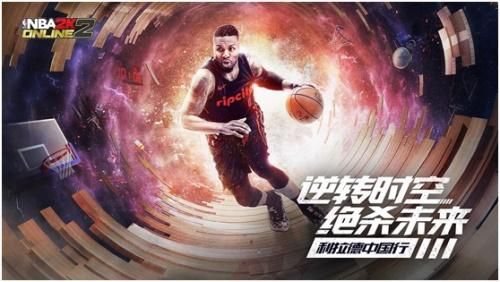 nba2k21安卓版截图1