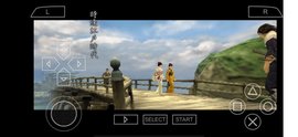 侍道2携带版截图2