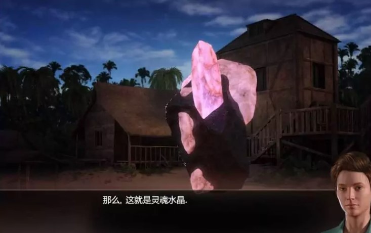 纳迪亚之宝截图1