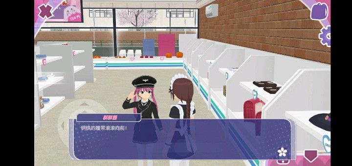 少女都市3d截图3