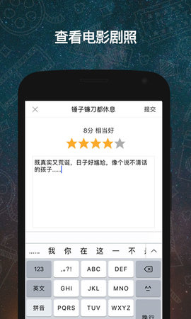 翻片app截图2