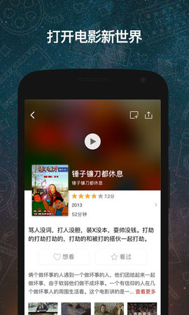 翻片app截图3