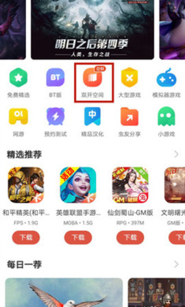 邪恶修女1.8版本截图1