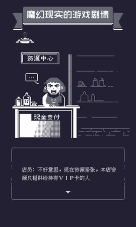 19号小队无敌版截图1