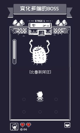 19号小队无敌版截图2