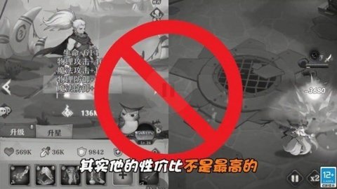 元素造物主手游截图2