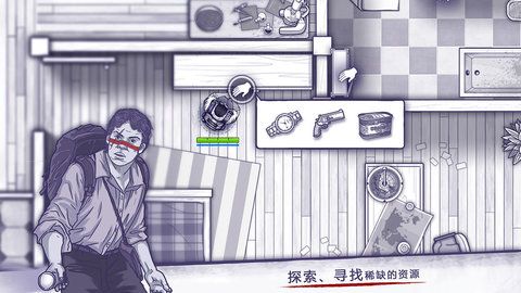 阿瑞斯病毒破解最新版截图3