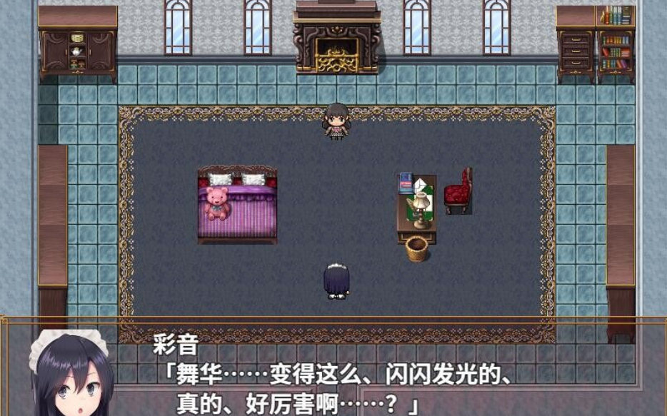 魔法少女诺布尔劳斯截图2