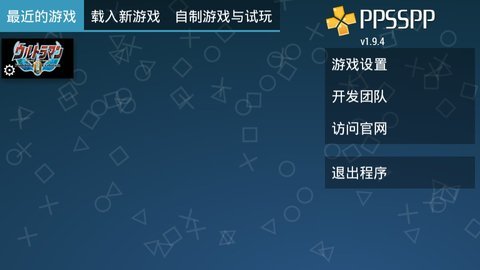 奥特曼格斗0无限能量截图1