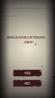 无尽恐怖模拟器截图1