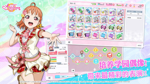 lovelive学园偶像季群星闪耀截图2