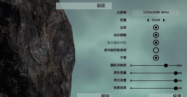 与班尼特福迪一起攻克难关截图1