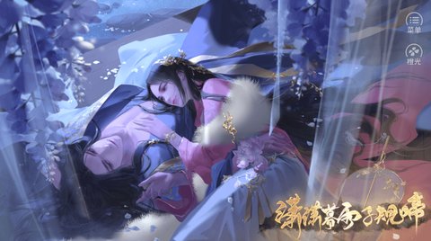 潇潇暮雨子规啼截图3