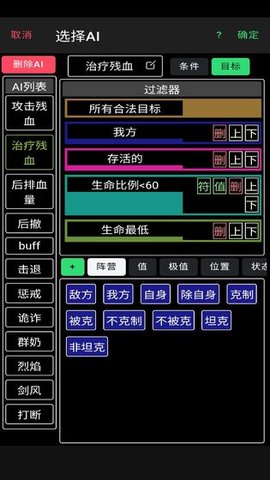 放置冒险团截图2