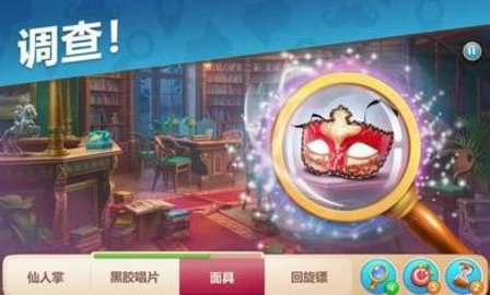 奇屋寻踪破解版最新版截图3