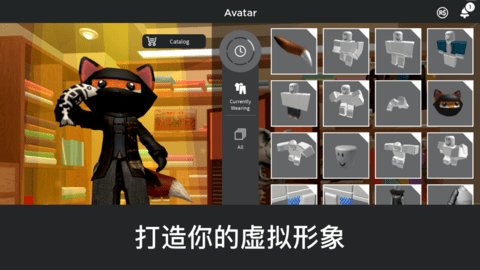 ROBLOX国际服截图3