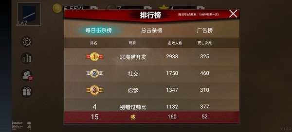 铁血雄心1942最新版截图1