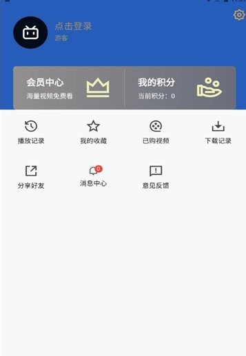 乐番视界截图3