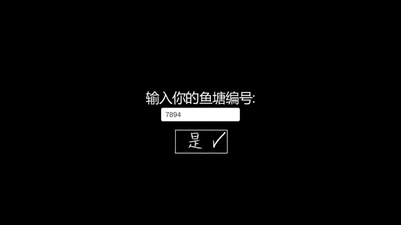 我的男友是渣男截图1