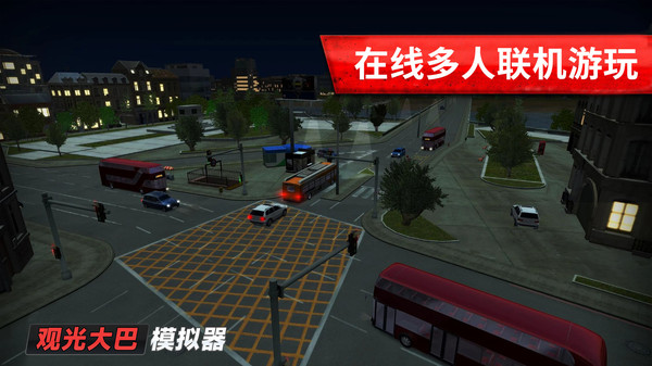 旅游巴士模拟驾驶截图3