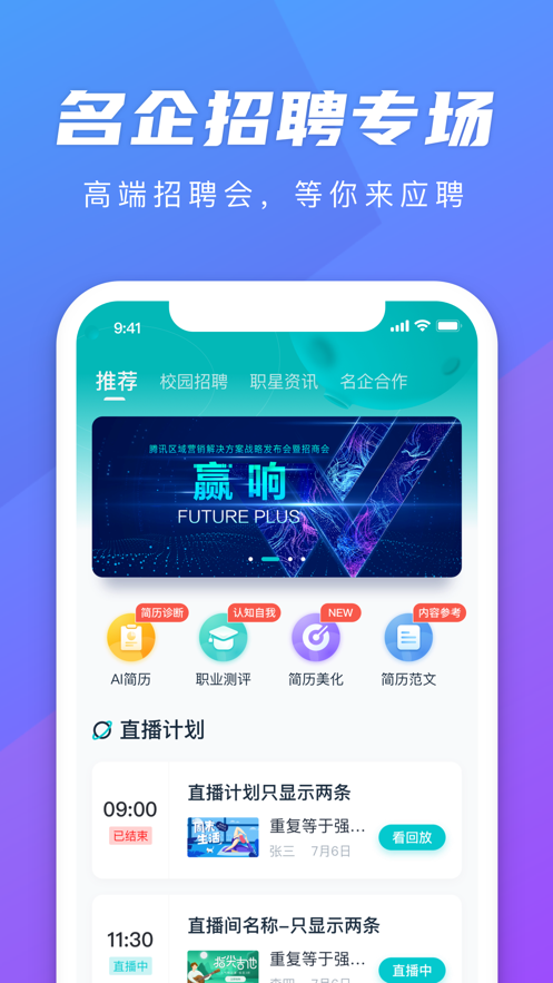 弘成职学截图3