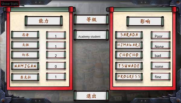 佐良娜的训练截图3