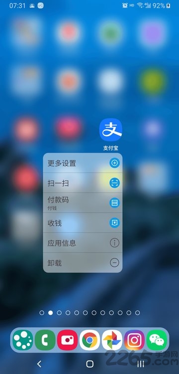 DNA桌面截图1