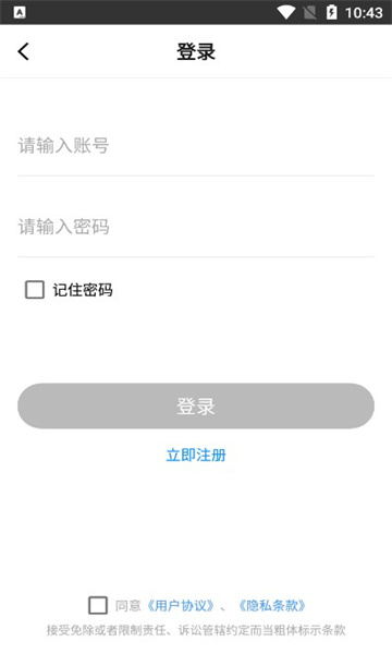 极速cn画质工具截图2