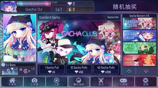 gacha rose加查玫瑰截图2