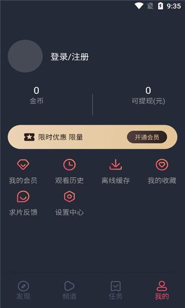 app.clicli动漫截图2