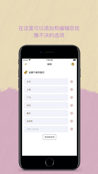 easy决定追剧截图1