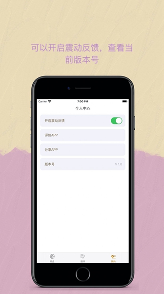 easy决定追剧截图3