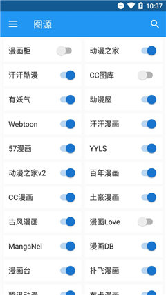 cimoc图源截图3