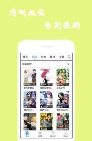 c站app截图2