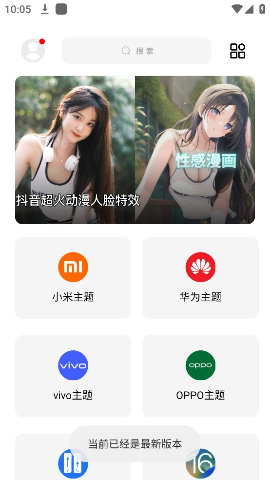 彩虹猫截图2