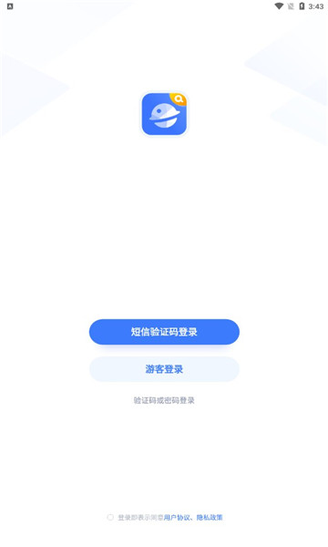 火星搜题截图1