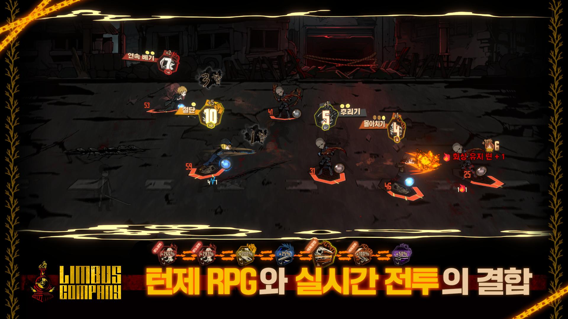 边狱巴士截图1